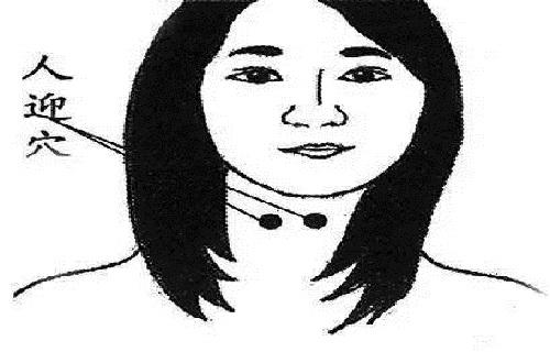 人迎